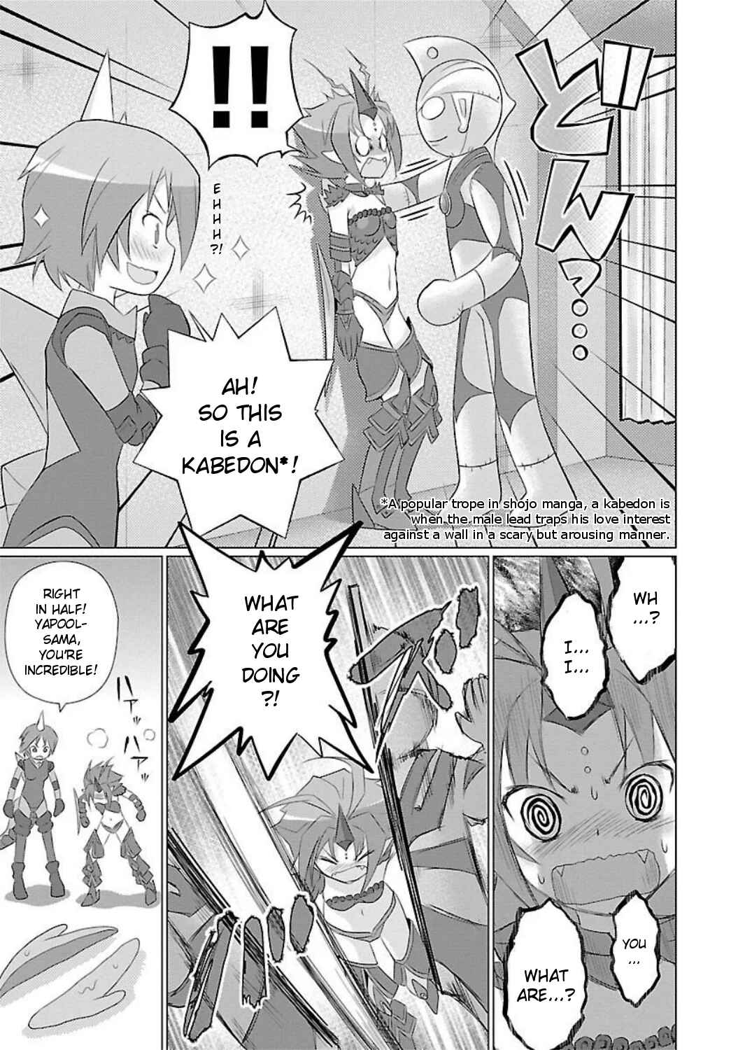 Page 7 Chapter 21 Ultra Kaiju Humanization Project feat.POP Comic code