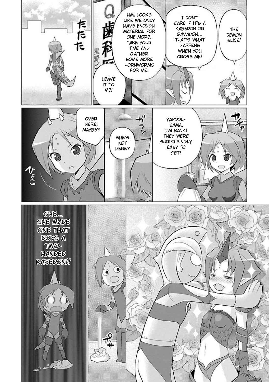 Page 8 Chapter 21 Ultra Kaiju Humanization Project feat.POP Comic code