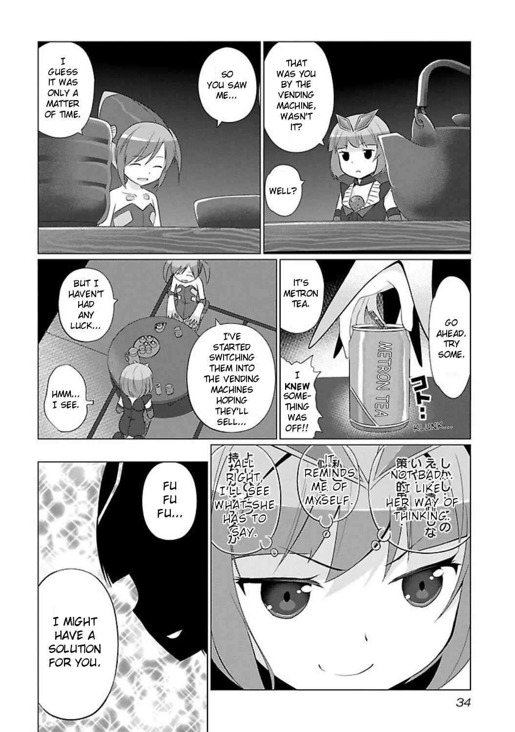 Page 4 Chapter 3 Ultra Kaiju Humanization Project feat.POP Comic code