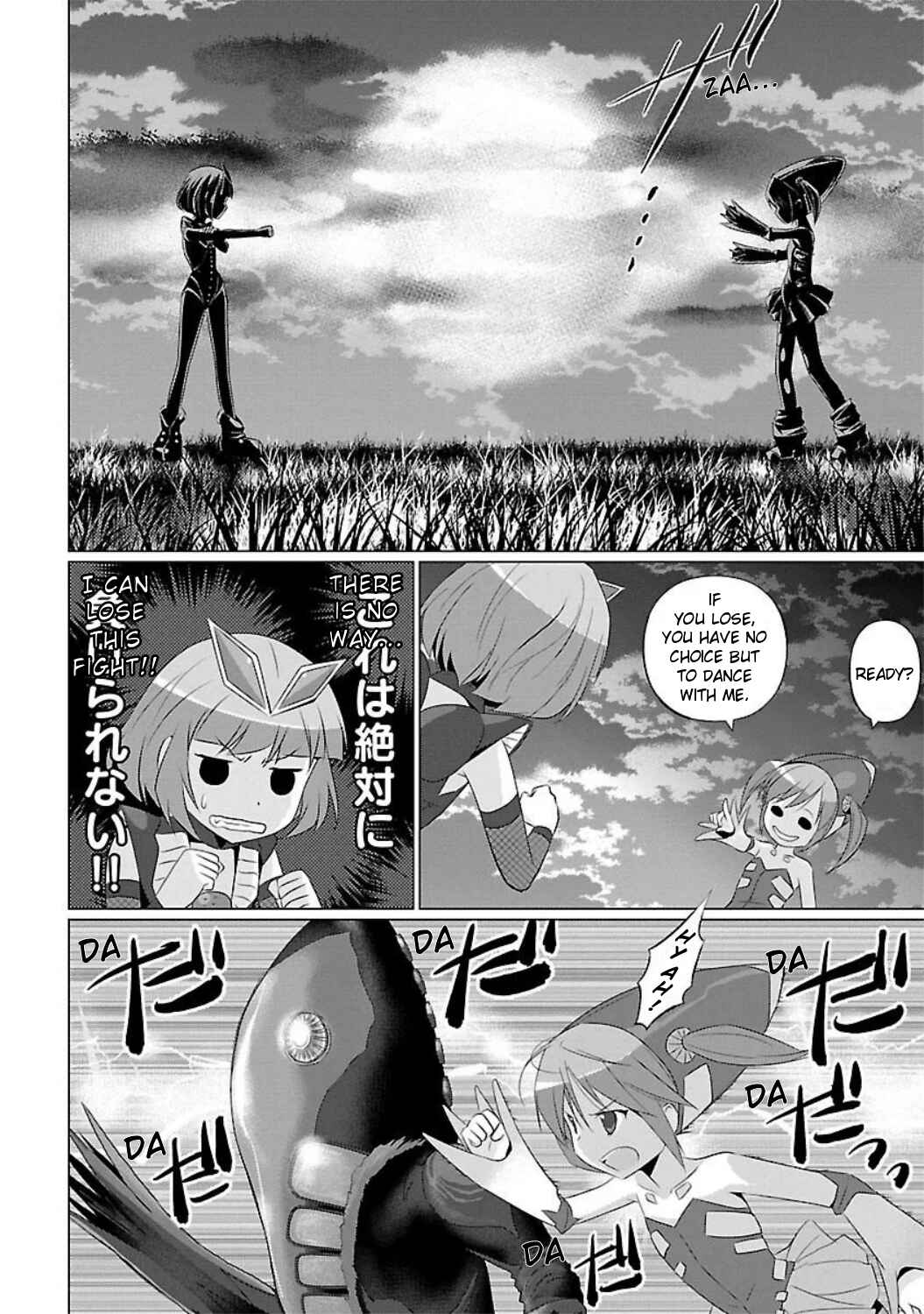 Page 6 Chapter 3 Ultra Kaiju Humanization Project feat.POP Comic code
