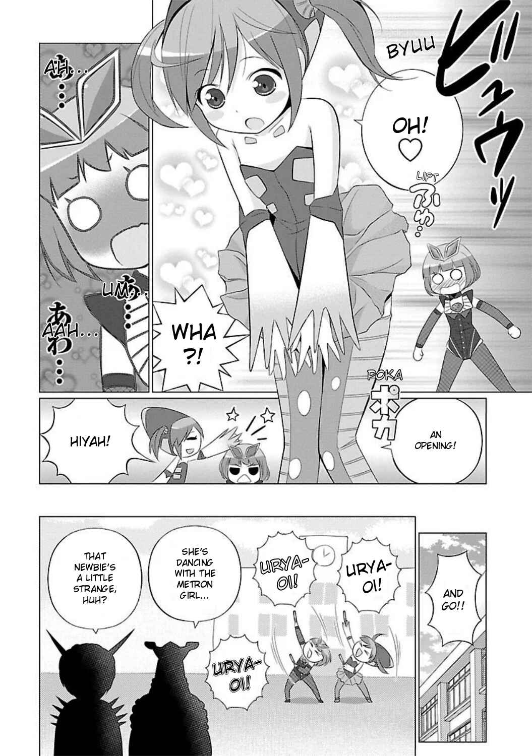 Page 8 Chapter 3 Ultra Kaiju Humanization Project feat.POP Comic code