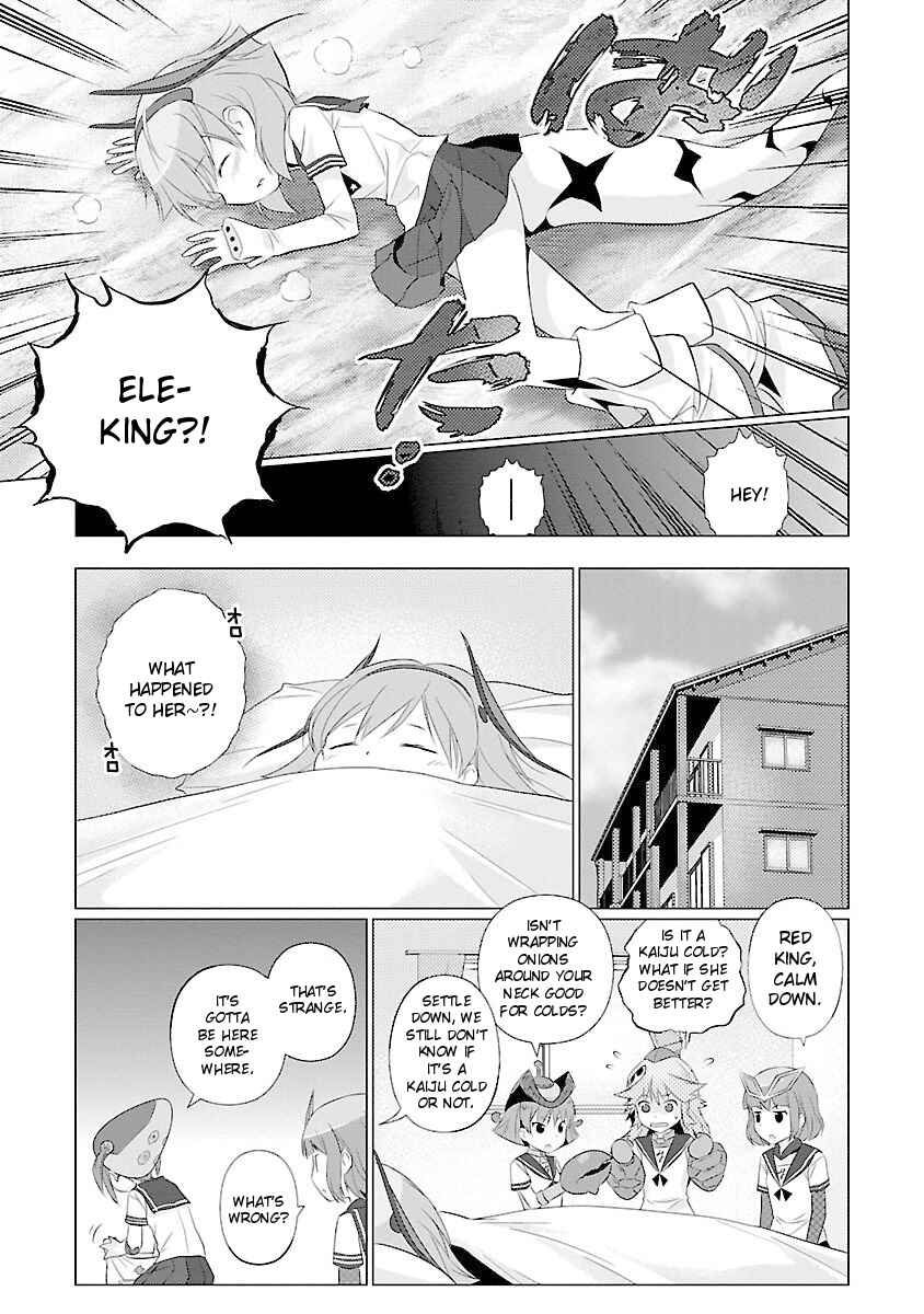 Page 5 Chapter 41 Ultra Kaiju Humanization Project feat.POP Comic code