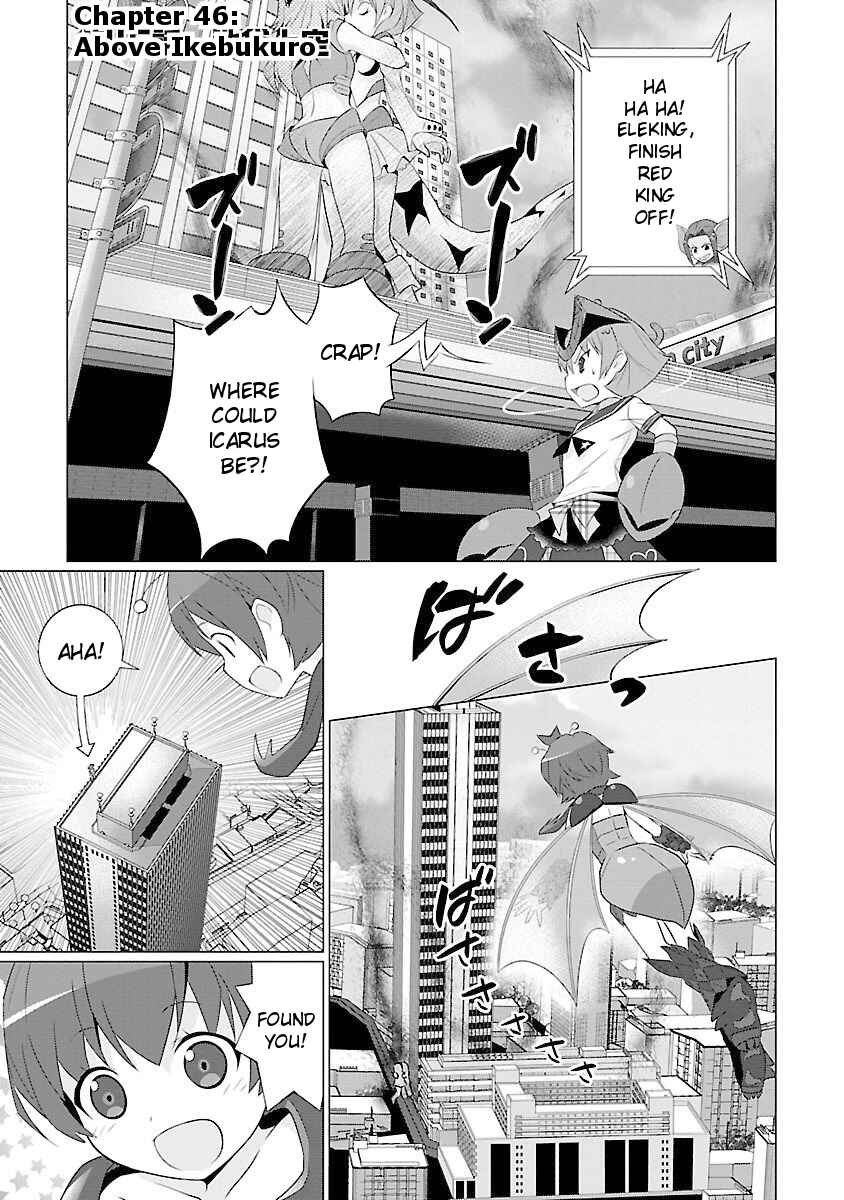 Page 1 Chapter 46 Ultra Kaiju Humanization Project feat.POP Comic code