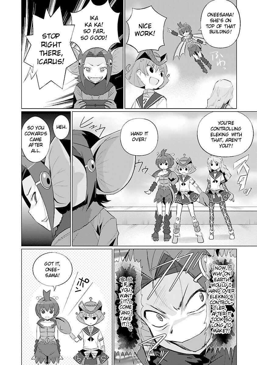 Page 2 Chapter 46 Ultra Kaiju Humanization Project feat.POP Comic code