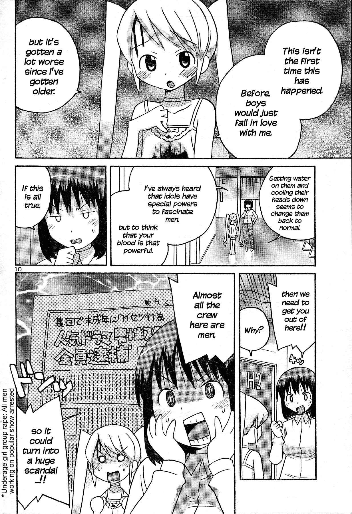 Page 11 Chapter Unknown_d5de Splatter Sister