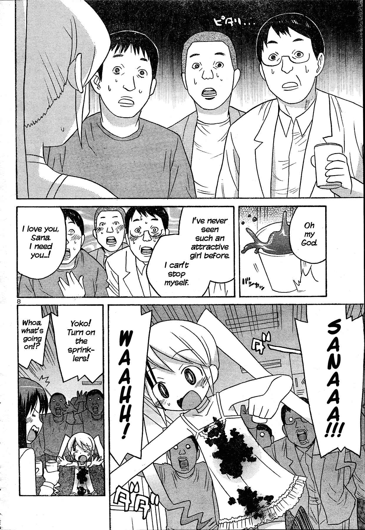 Page 9 Chapter Unknown_d5de Splatter Sister