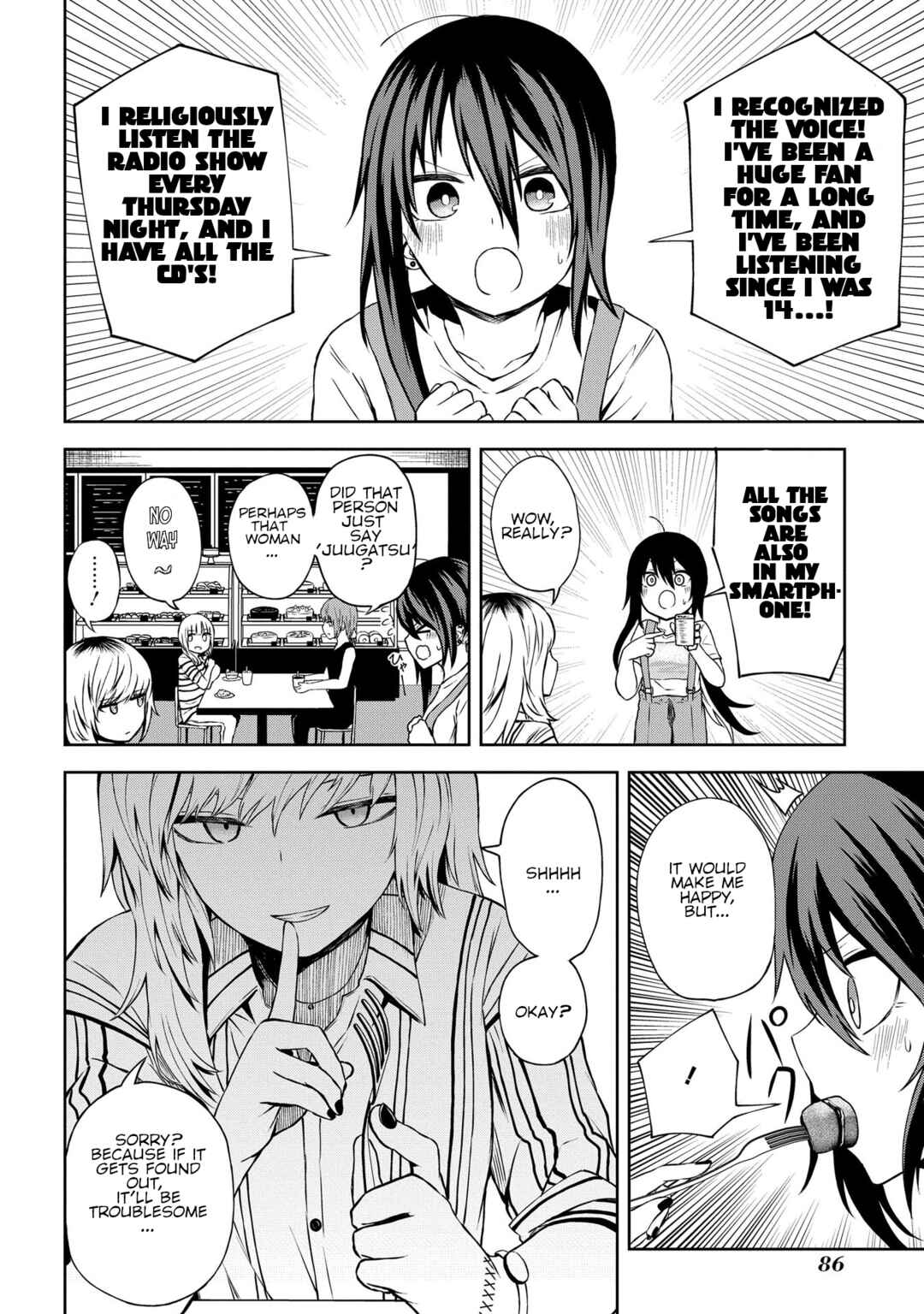 Page 12 Chapter 19 Kusozako Choroin Nishiga Hachi