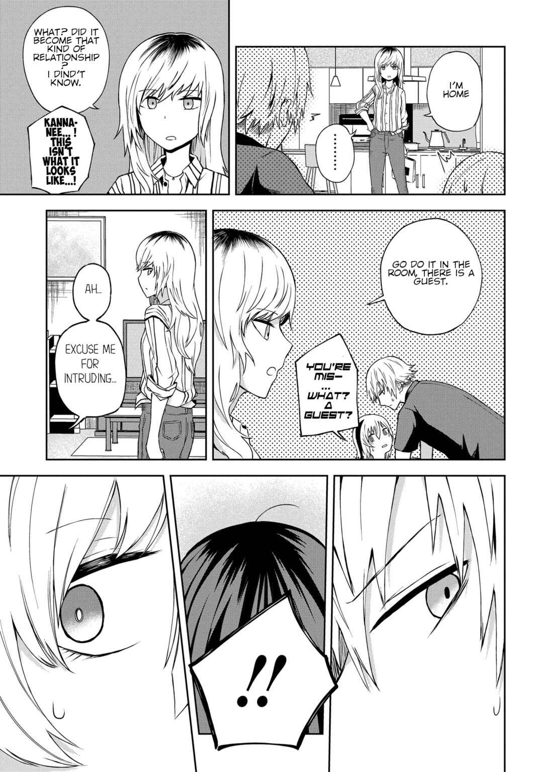 Page 17 Chapter 19 Kusozako Choroin Nishiga Hachi