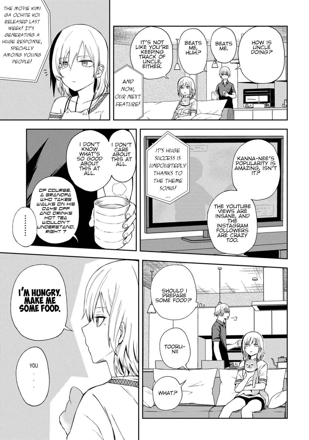 Page 3 Chapter 19 Kusozako Choroin Nishiga Hachi