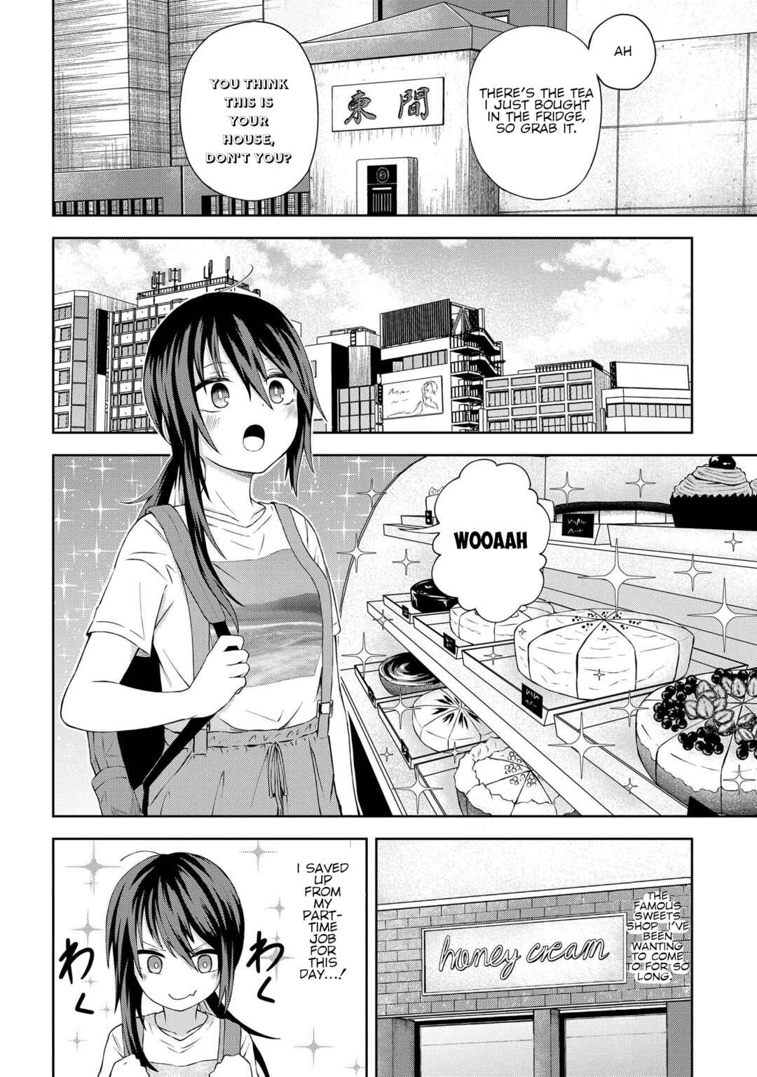 Page 4 Chapter 19 Kusozako Choroin Nishiga Hachi
