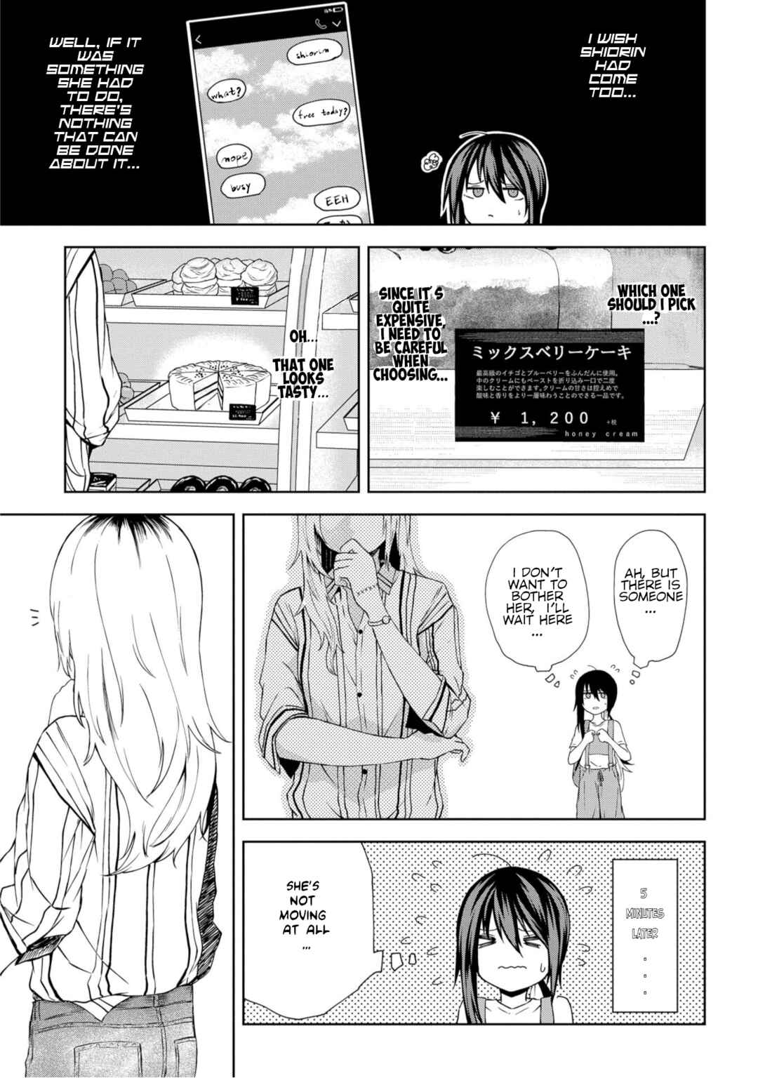 Page 5 Chapter 19 Kusozako Choroin Nishiga Hachi