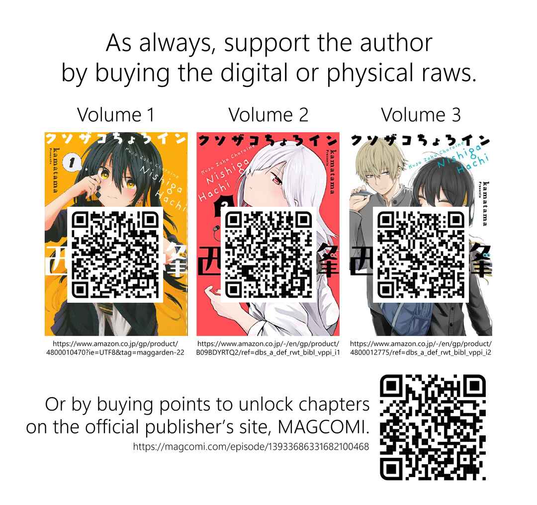 Page 11 Chapter 7 Kusozako Choroin Nishiga Hachi