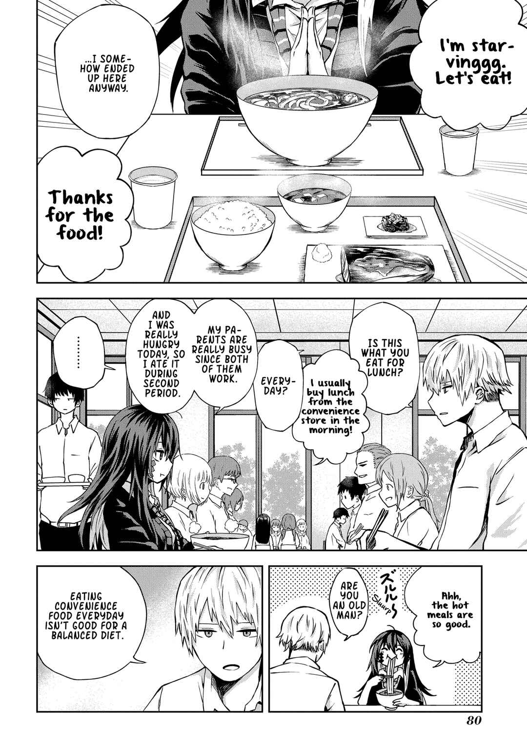 Page 3 Chapter 7 Kusozako Choroin Nishiga Hachi