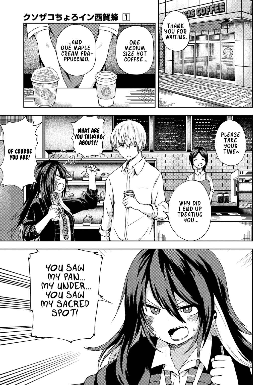 Page 2 Chapter 8 Kusozako Choroin Nishiga Hachi