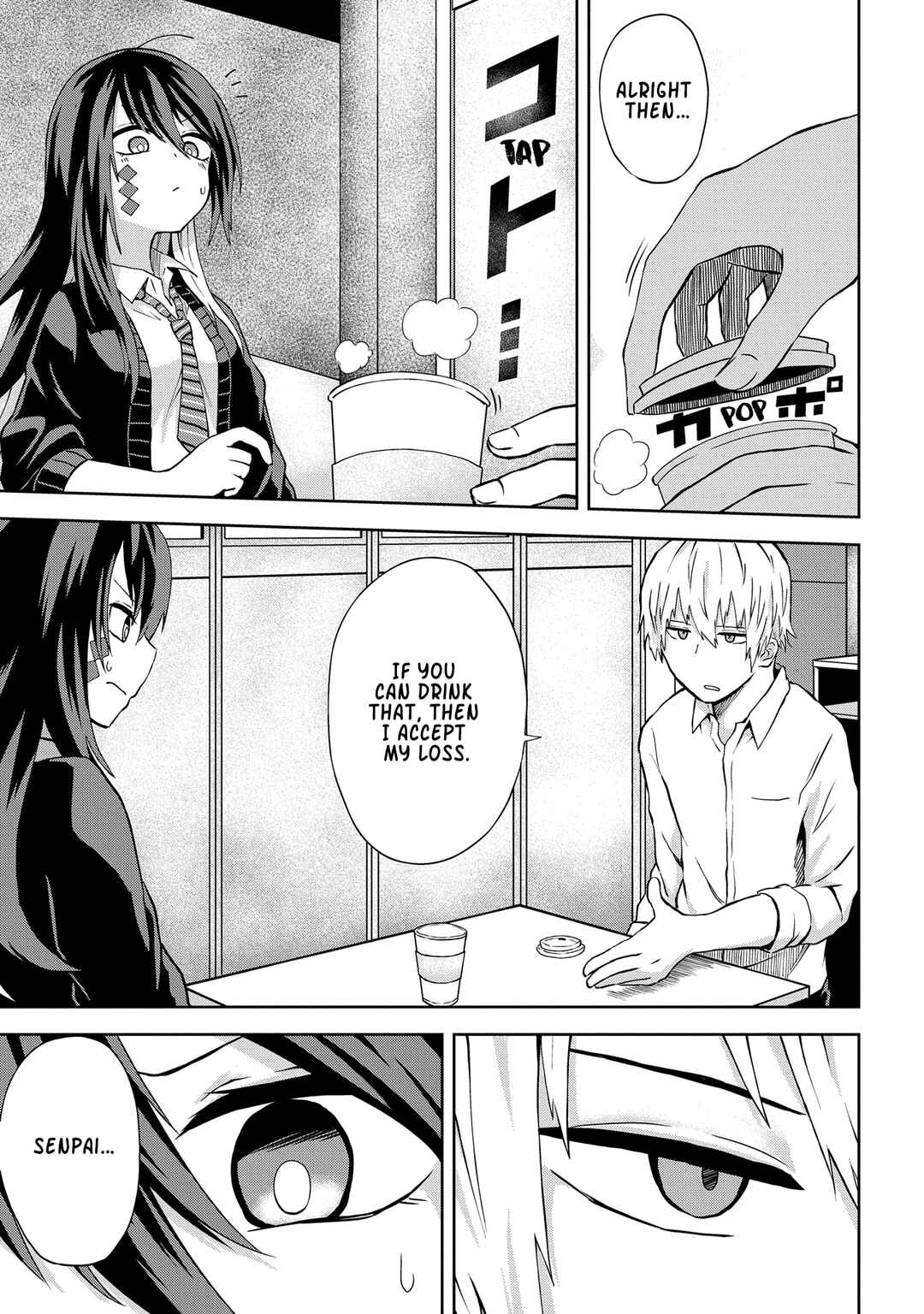 Page 6 Chapter 8 Kusozako Choroin Nishiga Hachi