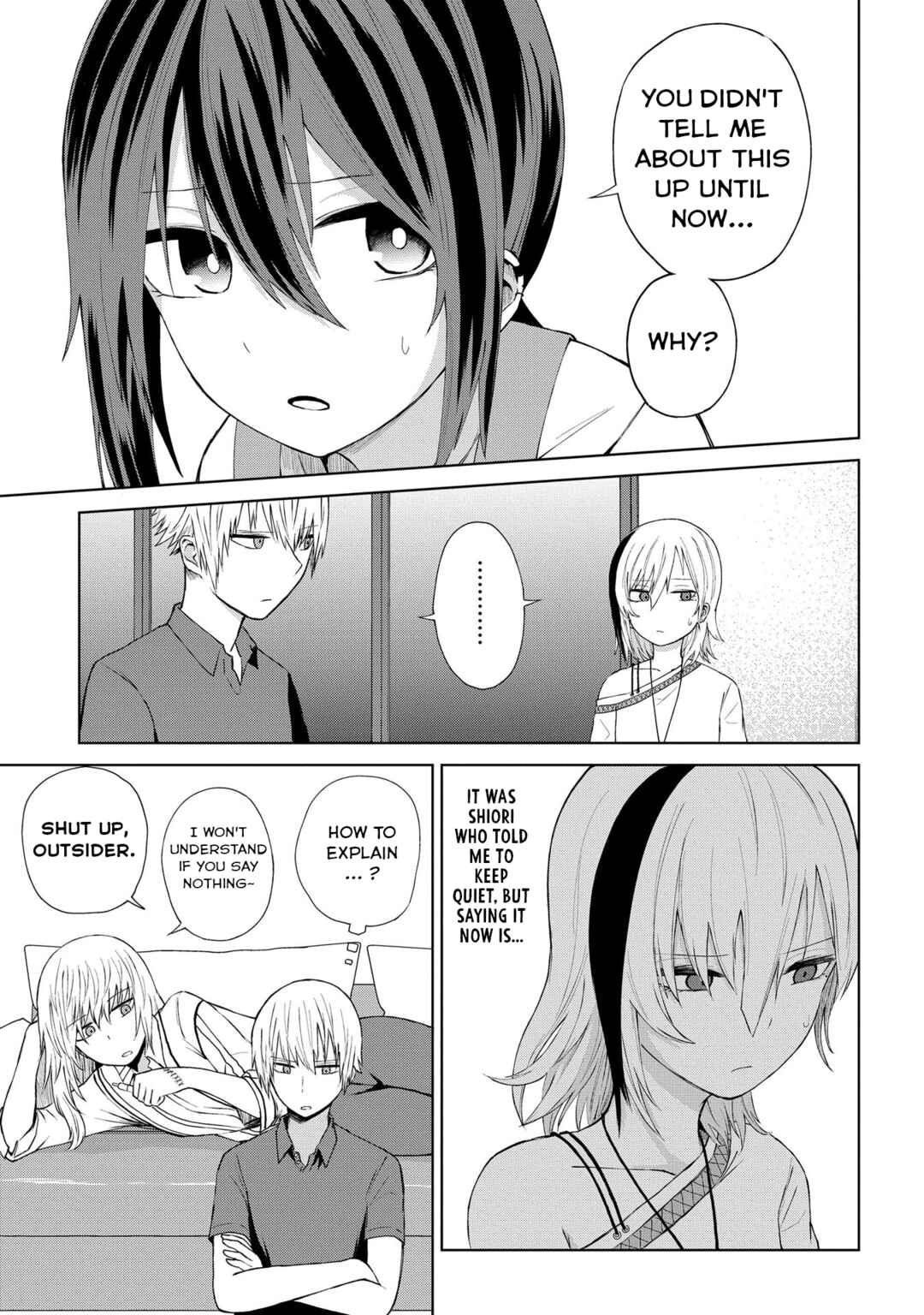 Page 3 Chapter 20 Kusozako Choroin Nishiga Hachi