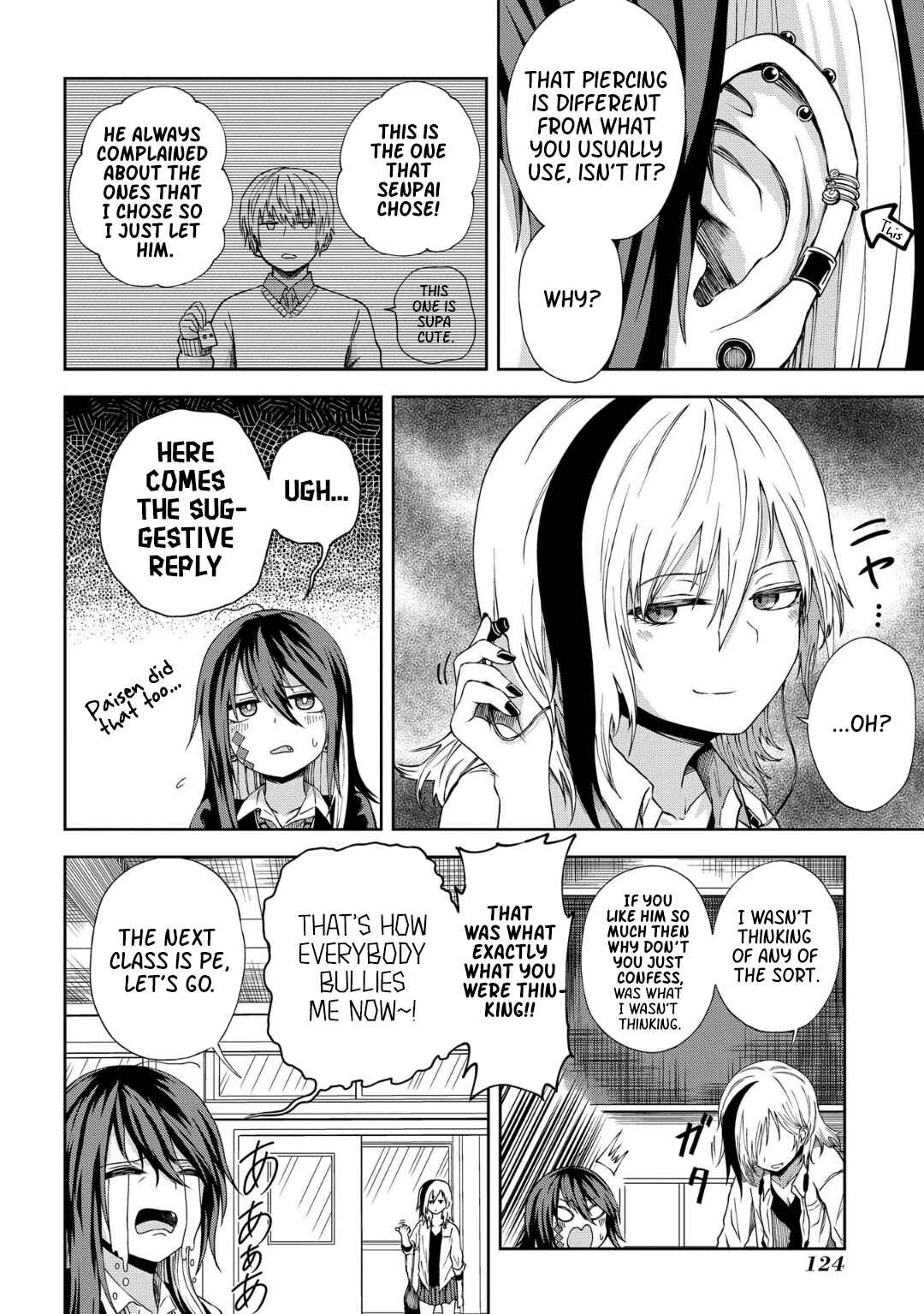 Page 3 Chapter 11 Kusozako Choroin Nishiga Hachi