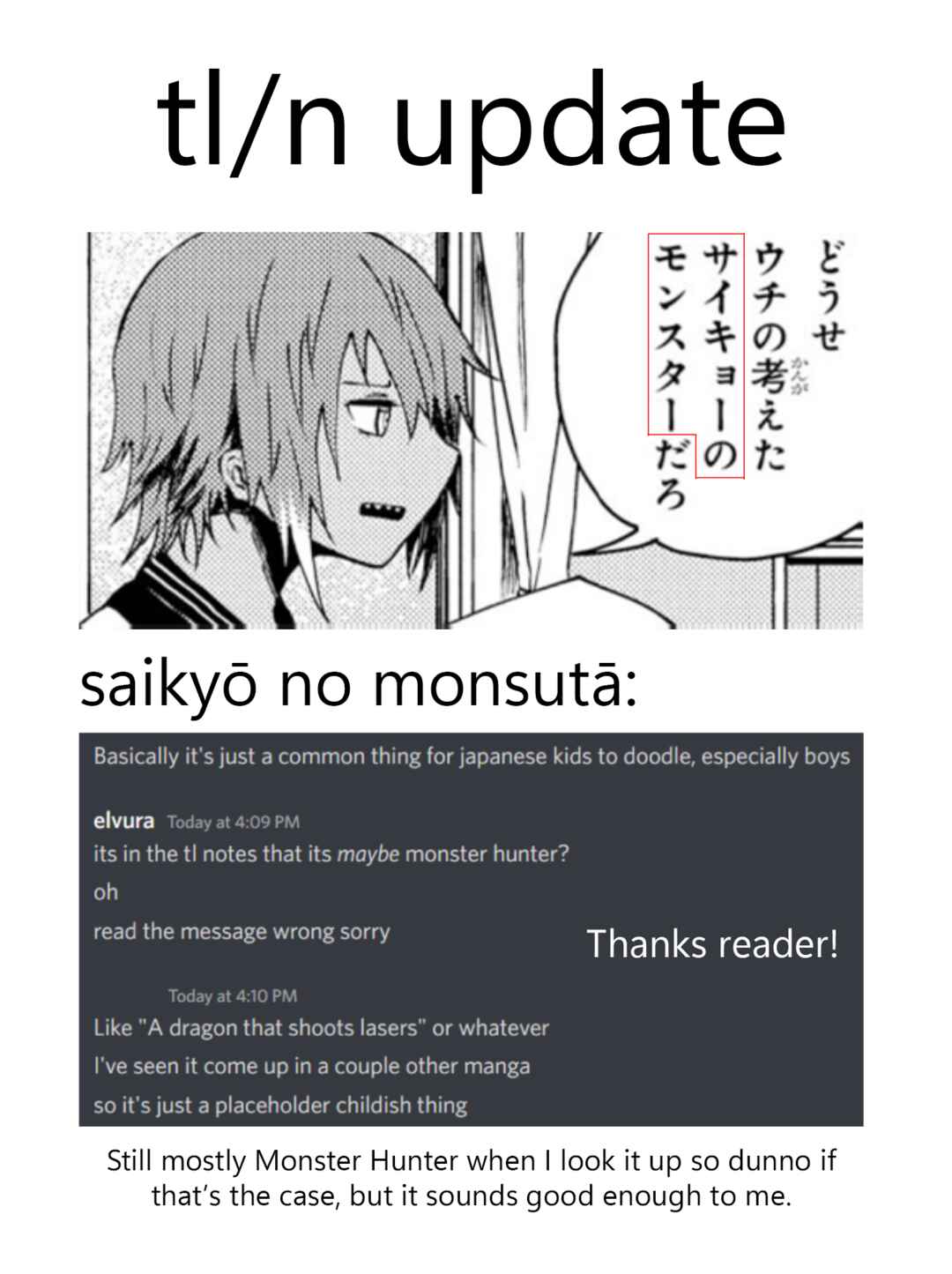Page 15 Chapter 4 Kusozako Choroin Nishiga Hachi