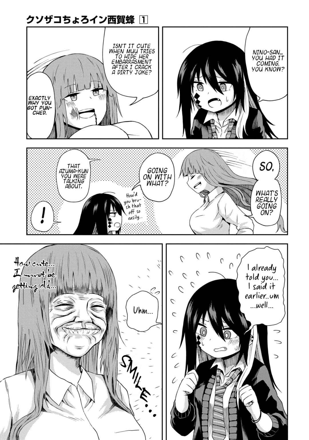 Page 9 Chapter 4 Kusozako Choroin Nishiga Hachi