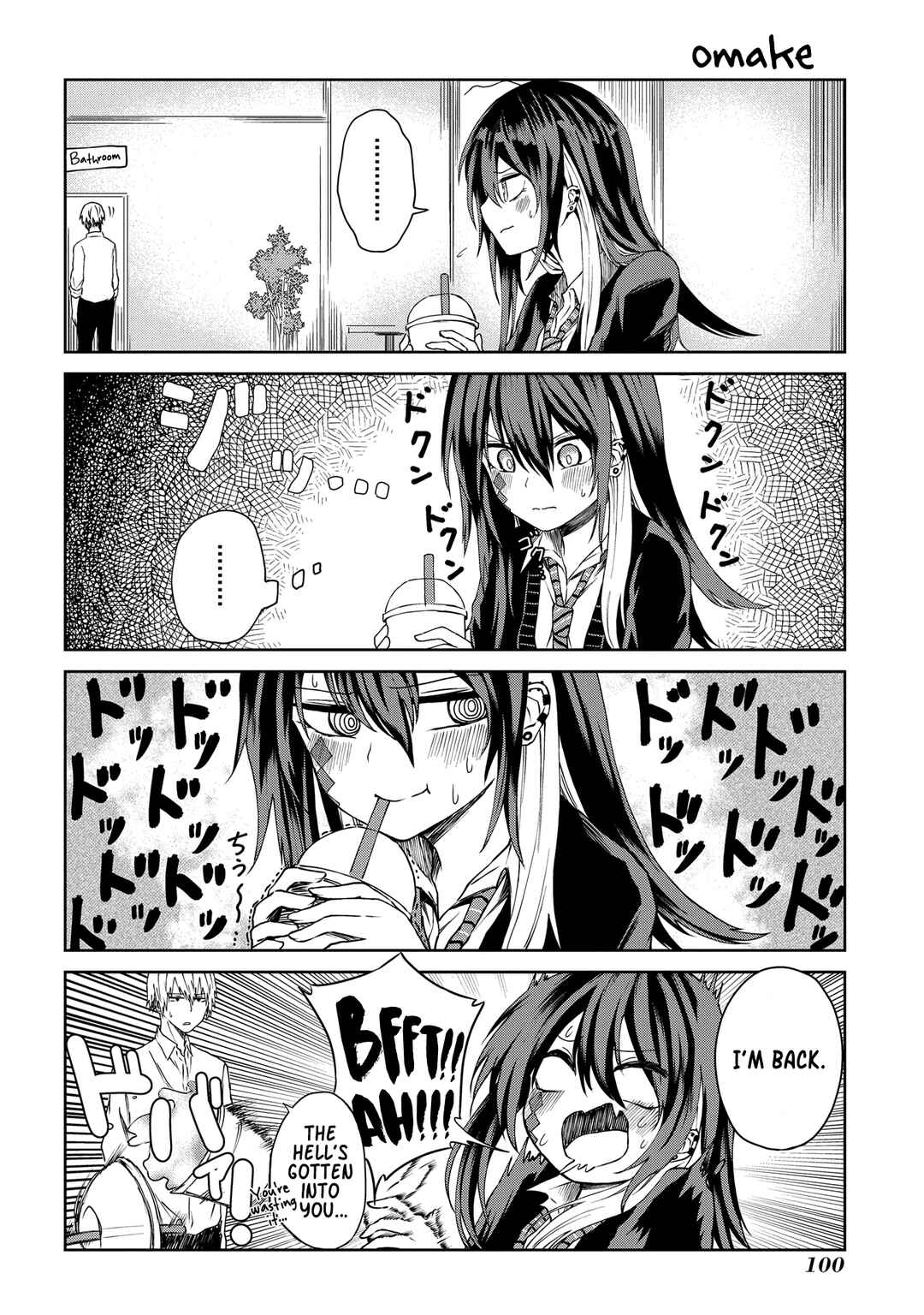 Page 1 Chapter 9 Kusozako Choroin Nishiga Hachi