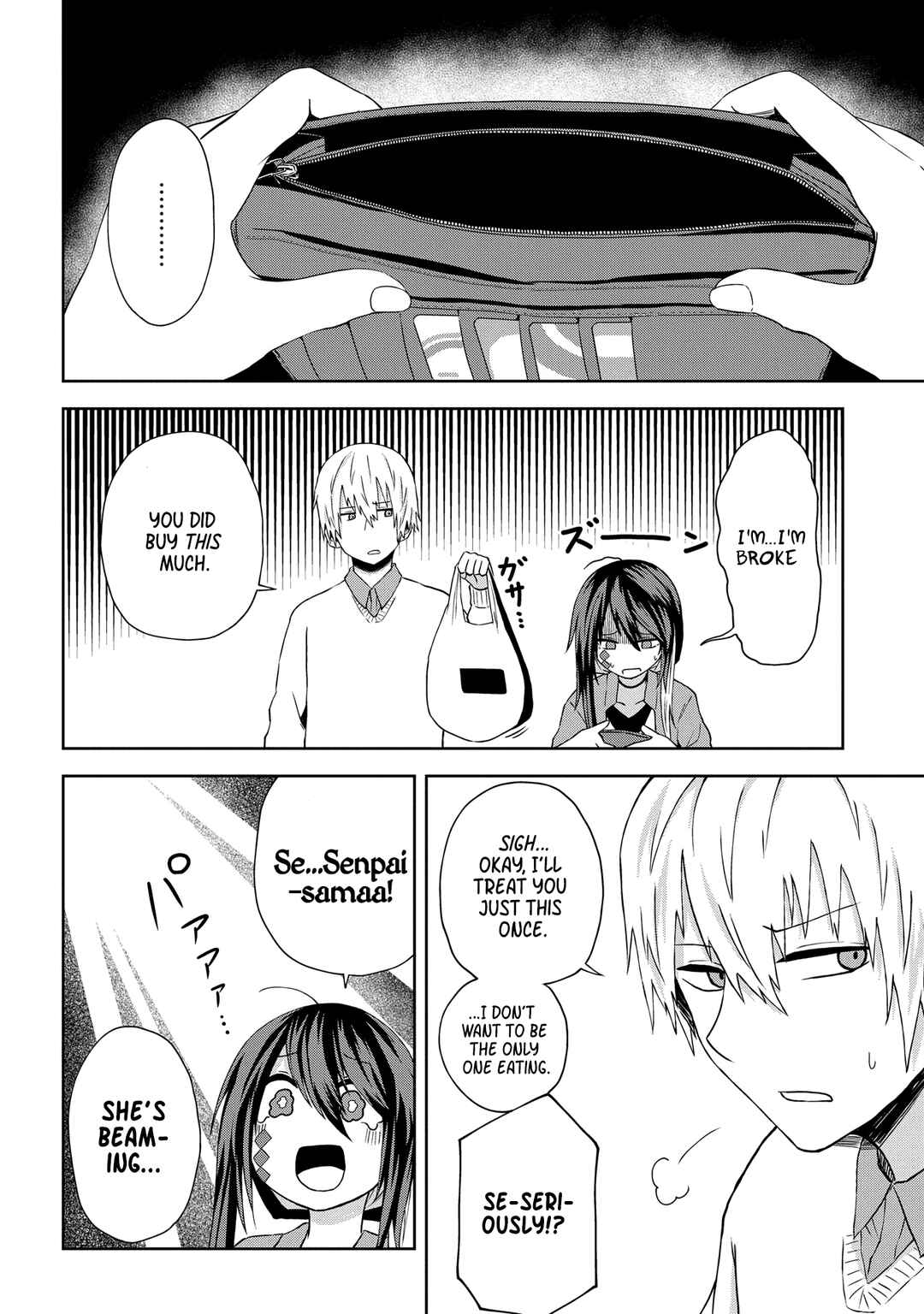 Page 9 Chapter 9 Kusozako Choroin Nishiga Hachi