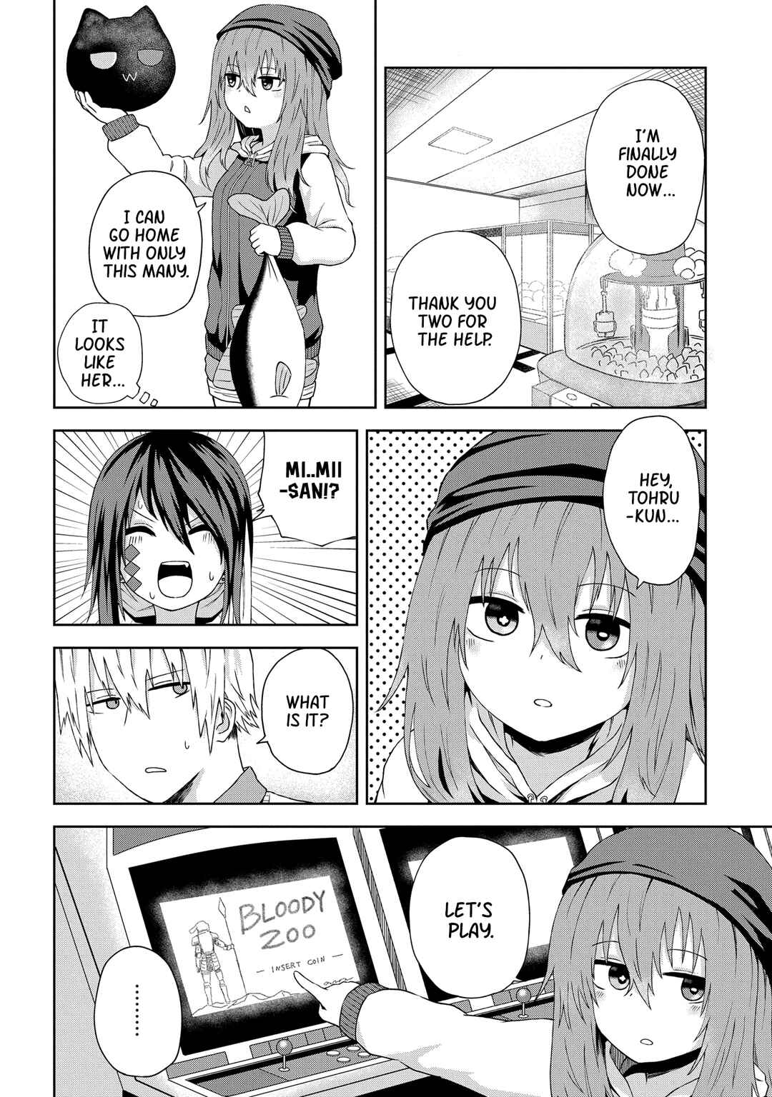 Page 8 Chapter 10 Kusozako Choroin Nishiga Hachi