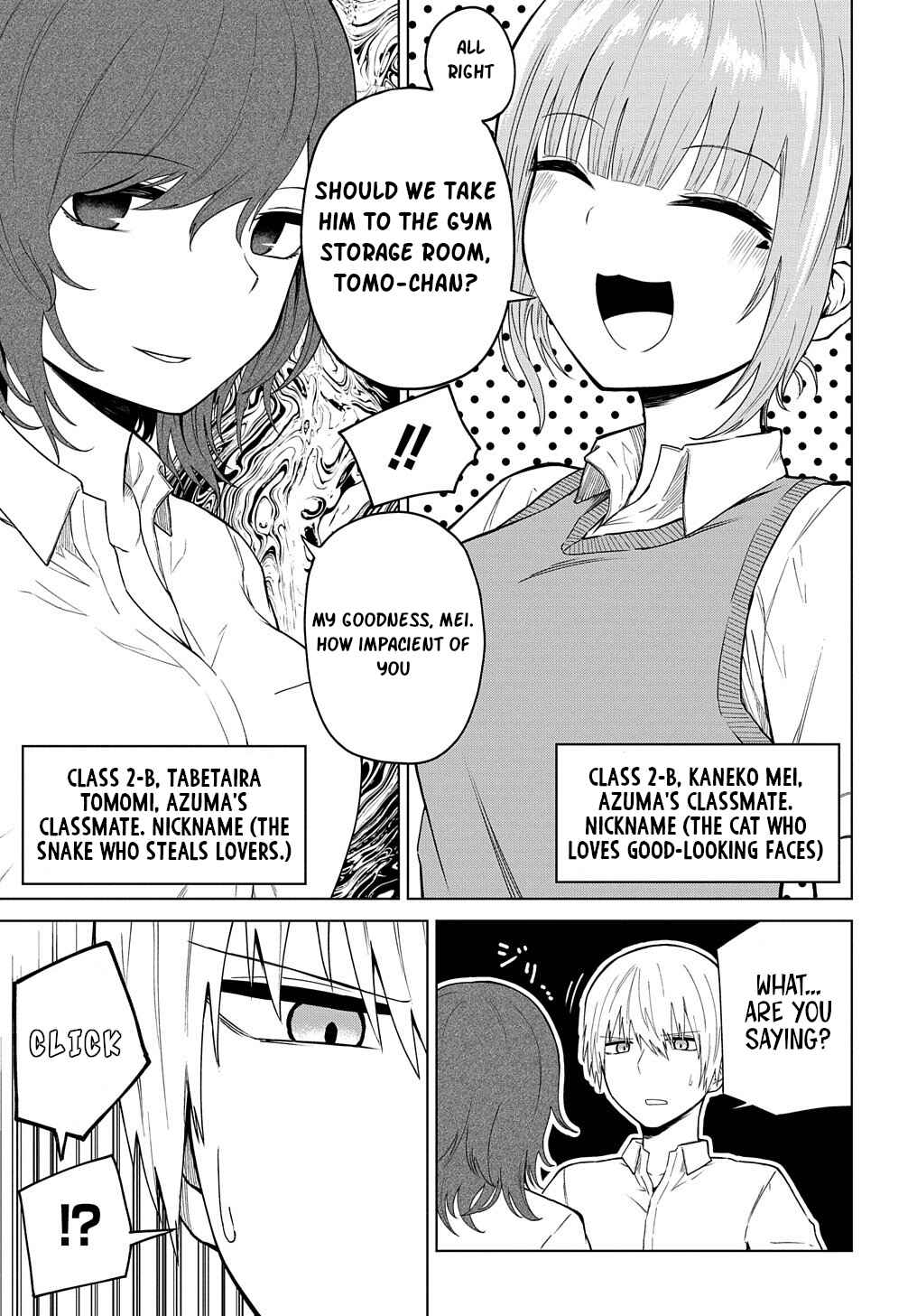 Page 5 Chapter 23 Kusozako Choroin Nishiga Hachi