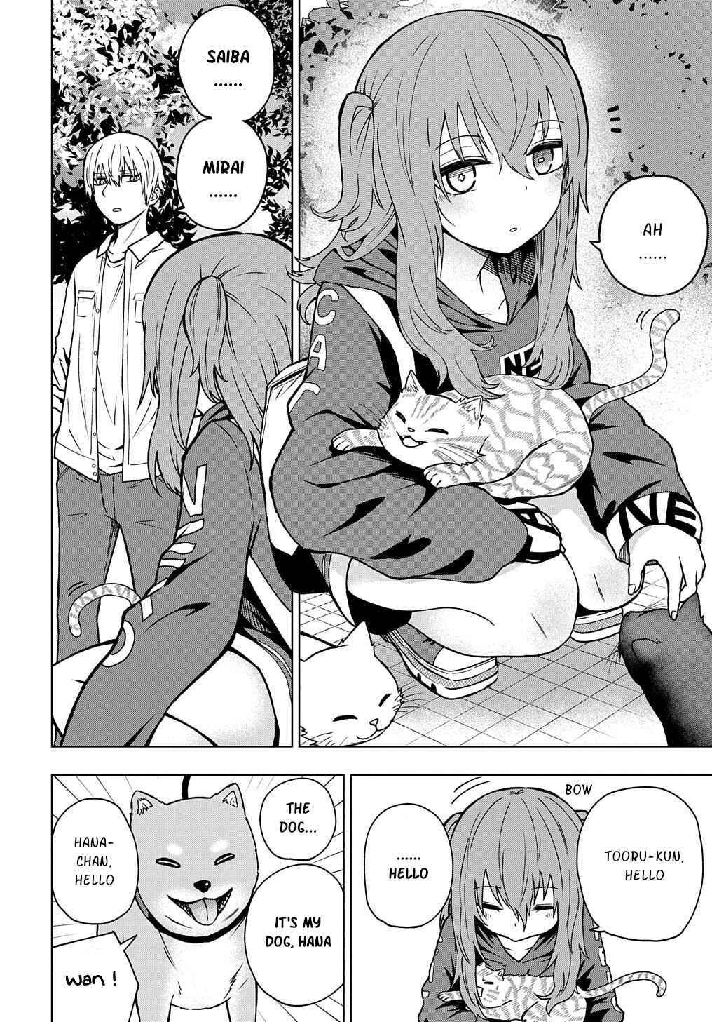 Page 2 Chapter 25 Kusozako Choroin Nishiga Hachi