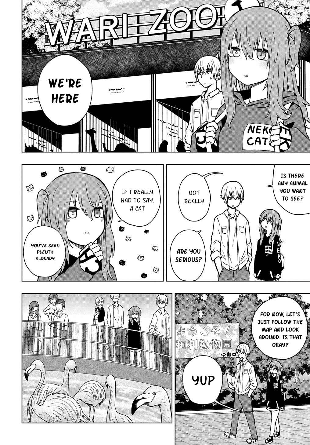 Page 6 Chapter 25 Kusozako Choroin Nishiga Hachi