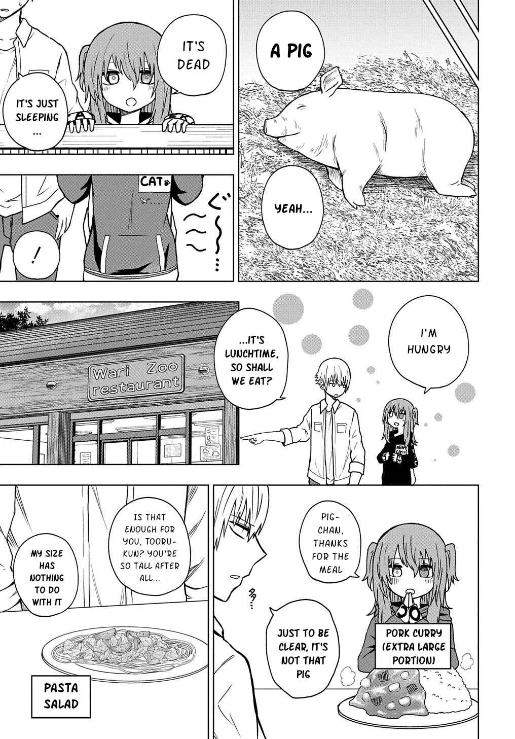 Page 9 Chapter 25 Kusozako Choroin Nishiga Hachi