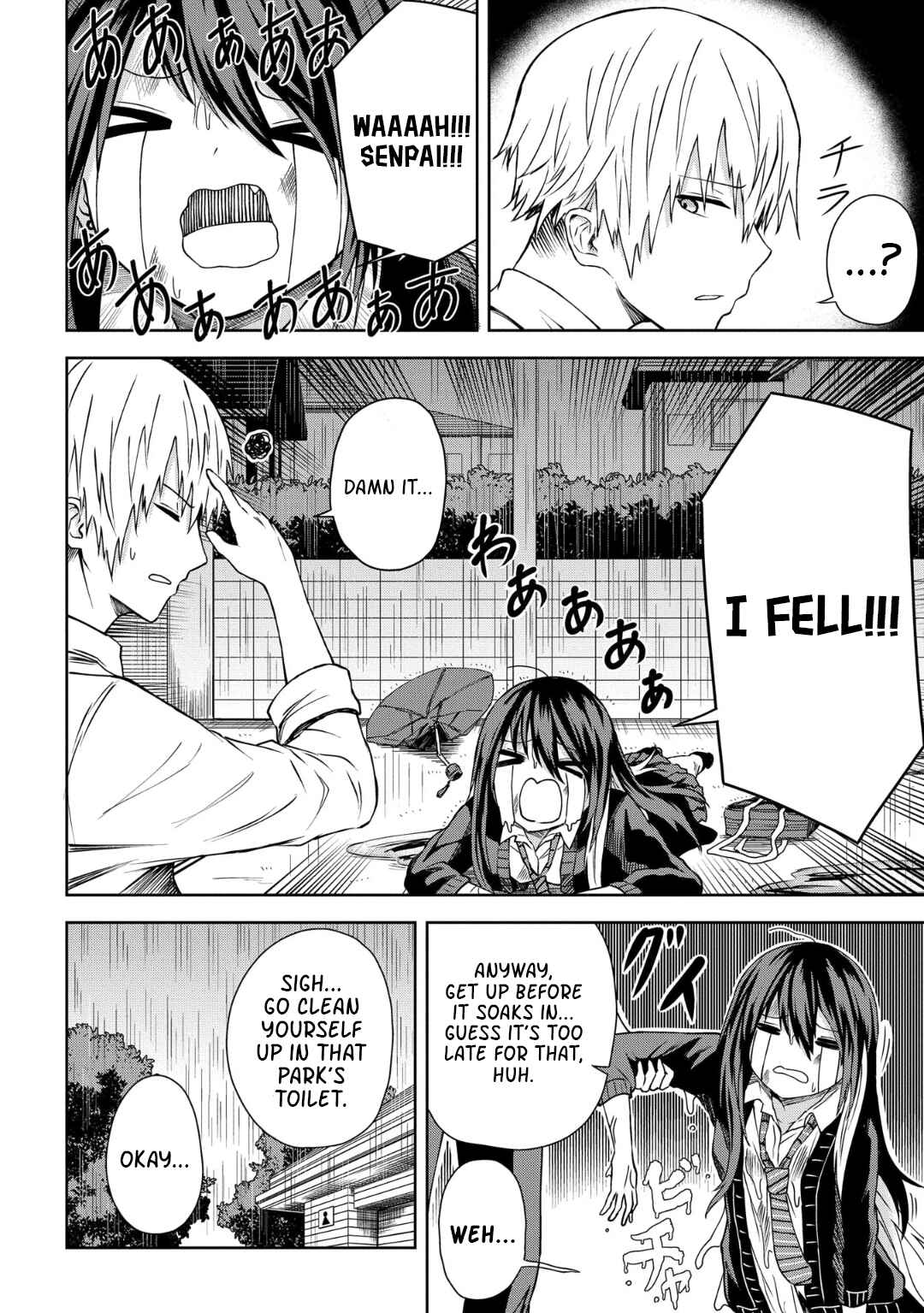 Page 6 Chapter 12 Kusozako Choroin Nishiga Hachi
