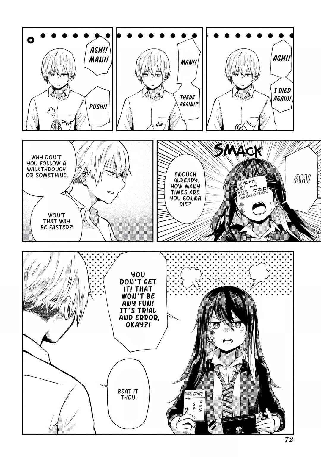 Page 5 Chapter 6 Kusozako Choroin Nishiga Hachi