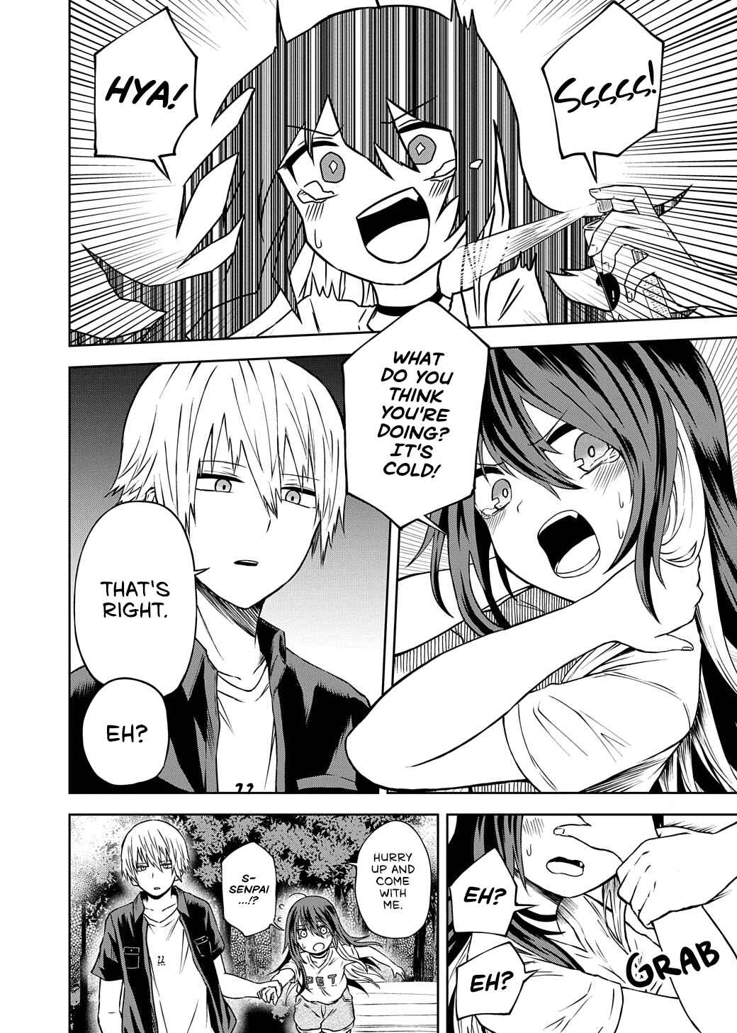 Page 12 Chapter 17 Kusozako Choroin Nishiga Hachi