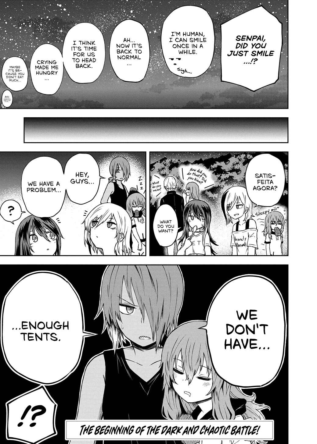 Page 17 Chapter 17 Kusozako Choroin Nishiga Hachi