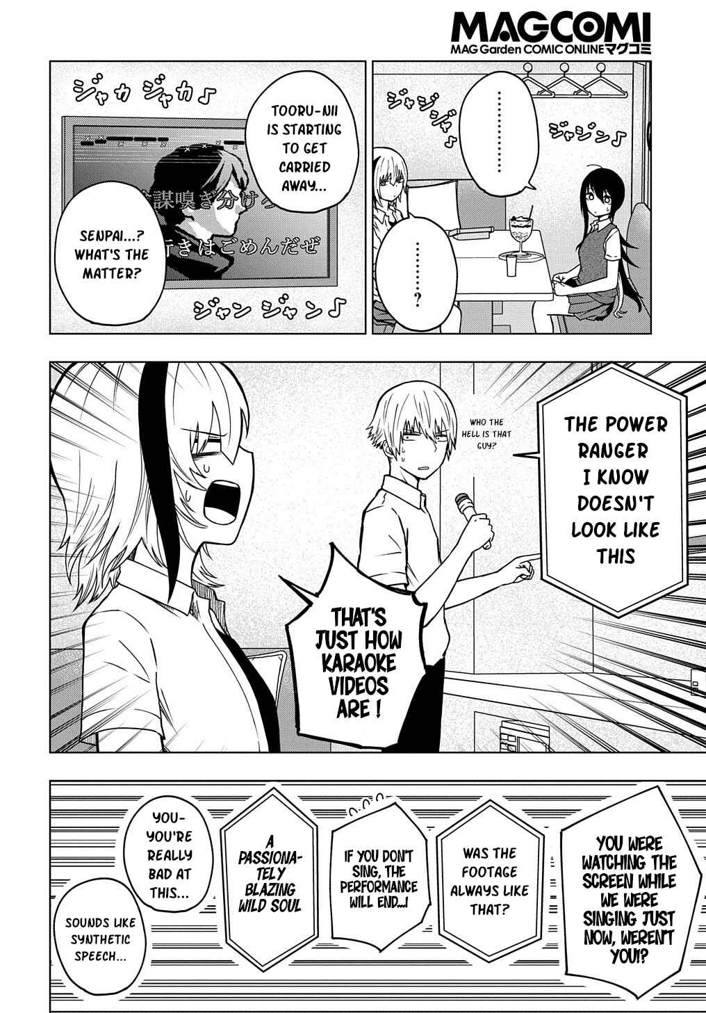 Page 10 Chapter 24 Kusozako Choroin Nishiga Hachi