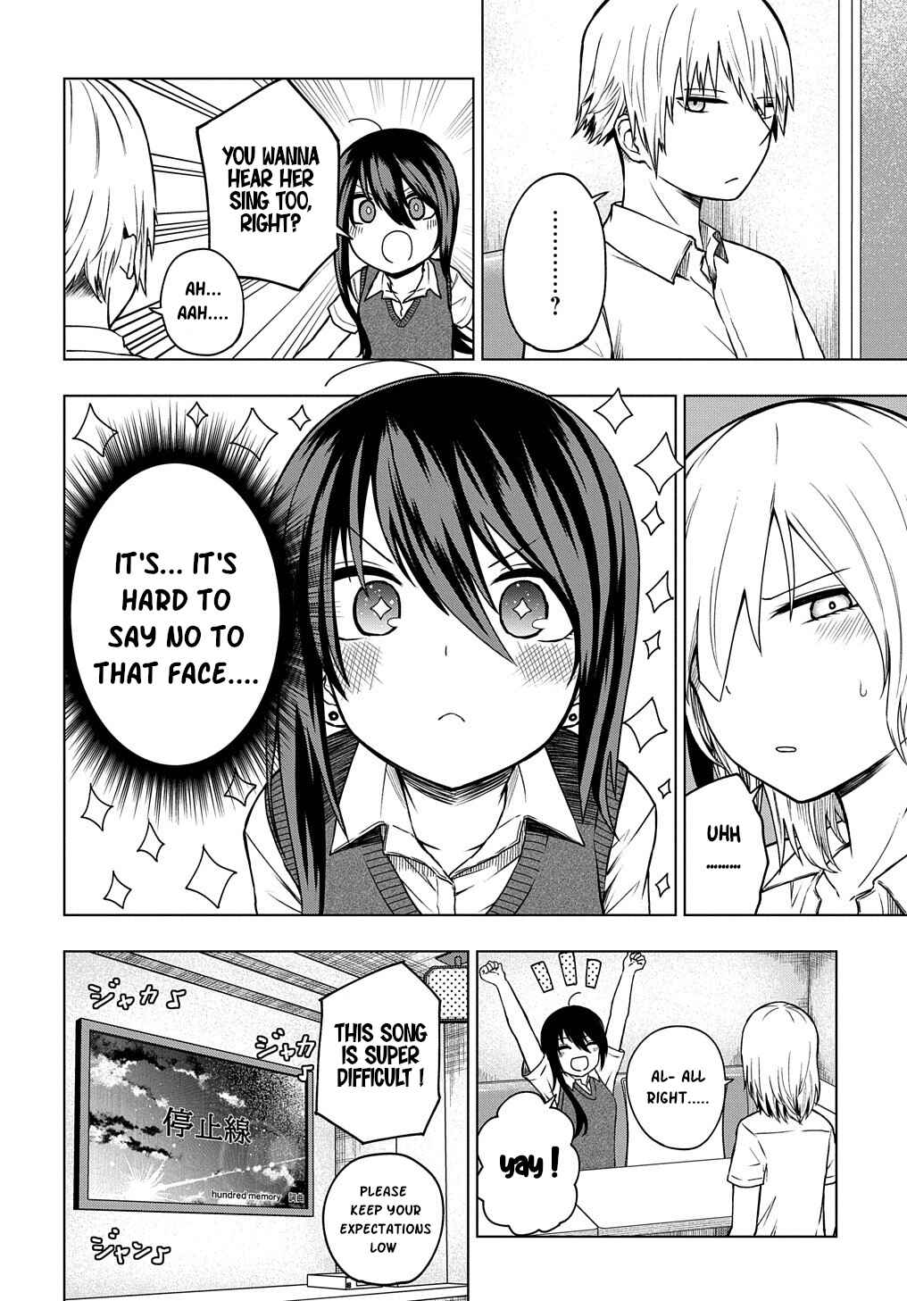 Page 4 Chapter 24 Kusozako Choroin Nishiga Hachi