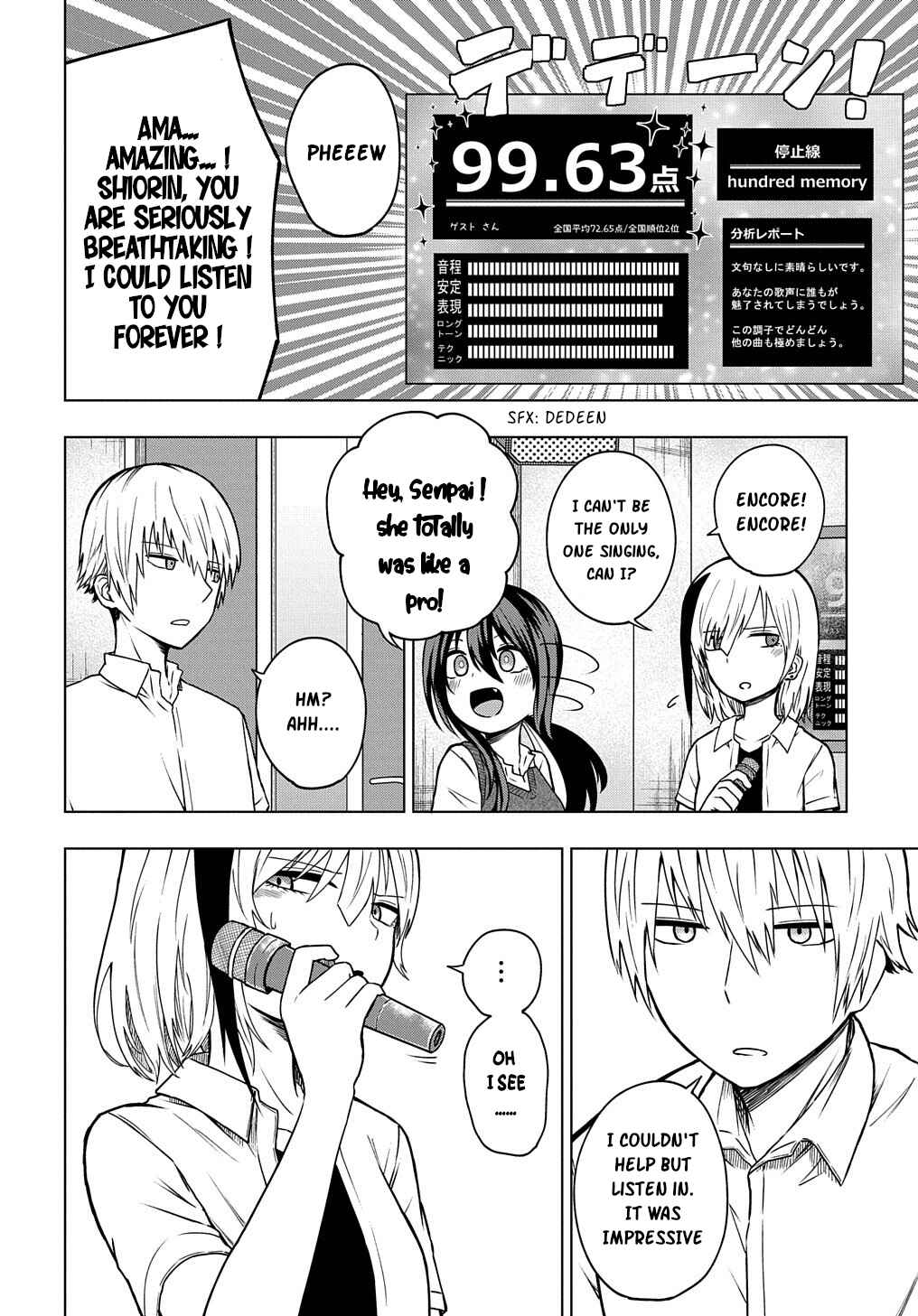 Page 6 Chapter 24 Kusozako Choroin Nishiga Hachi