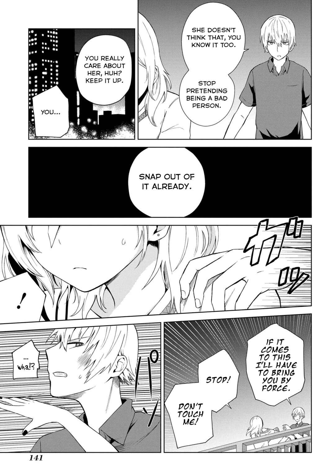 Page 13 Chapter 22 Kusozako Choroin Nishiga Hachi
