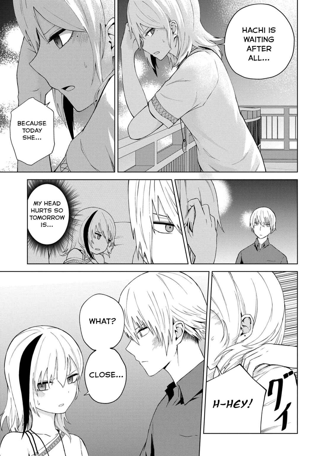 Page 17 Chapter 22 Kusozako Choroin Nishiga Hachi