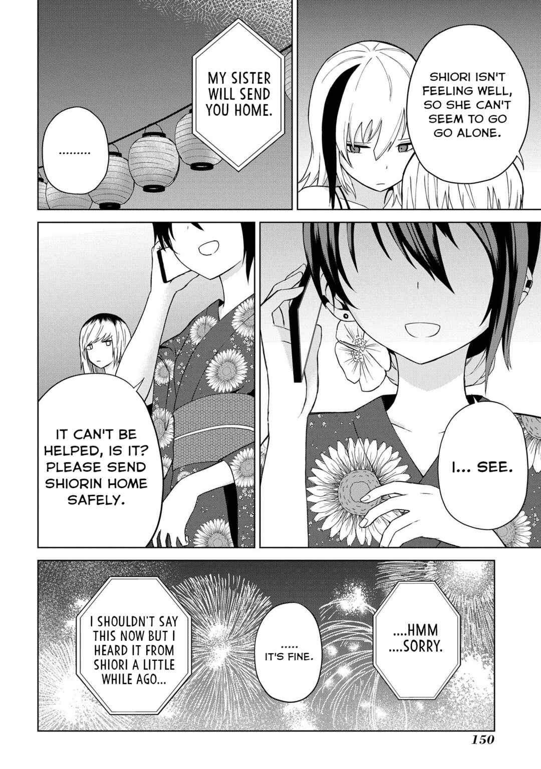 Page 22 Chapter 22 Kusozako Choroin Nishiga Hachi