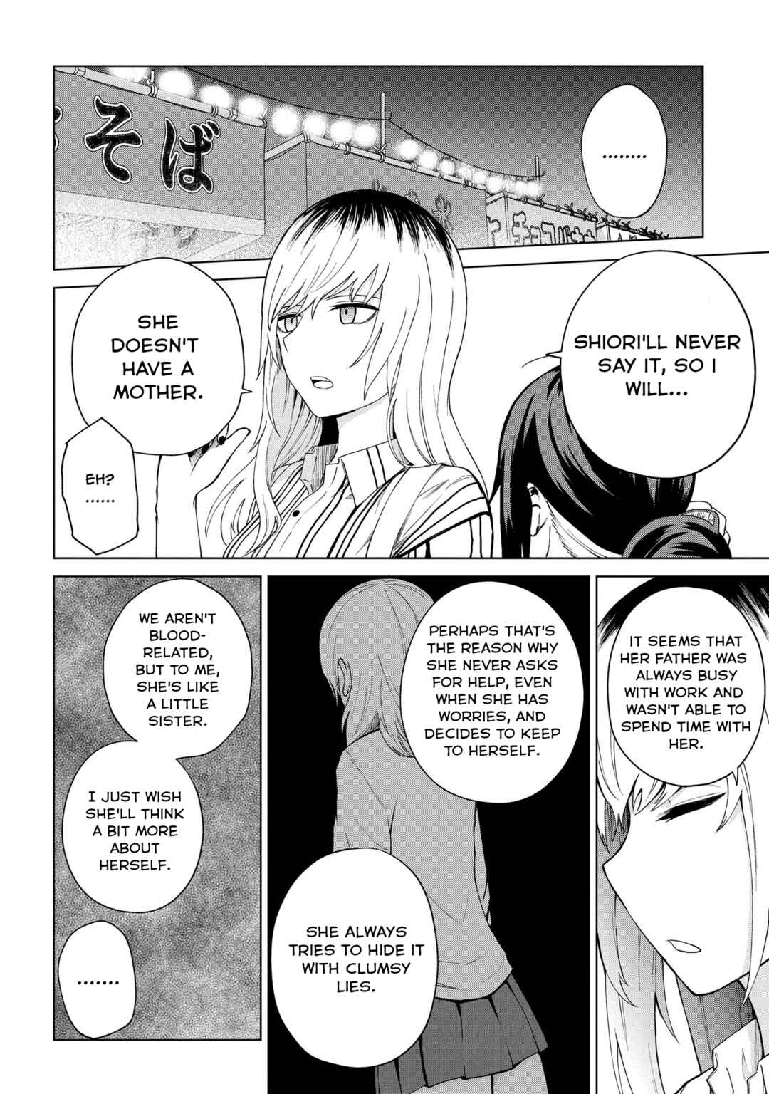 Page 8 Chapter 22 Kusozako Choroin Nishiga Hachi
