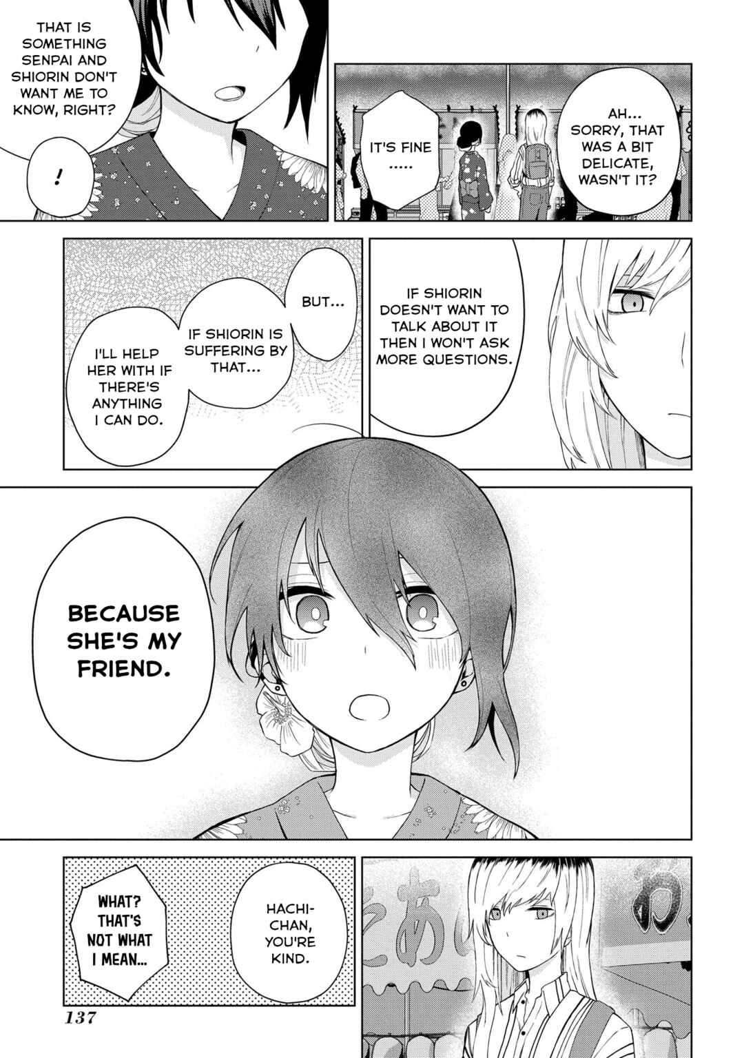 Page 9 Chapter 22 Kusozako Choroin Nishiga Hachi