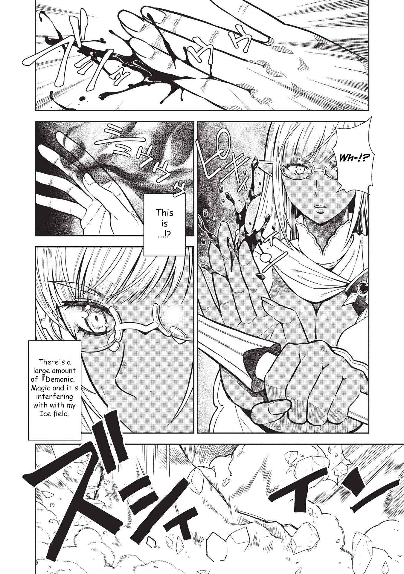 Page 7 Chapter 14.4 Magan to Dangan wo Tsukatte Isekai wo Buchinuku!