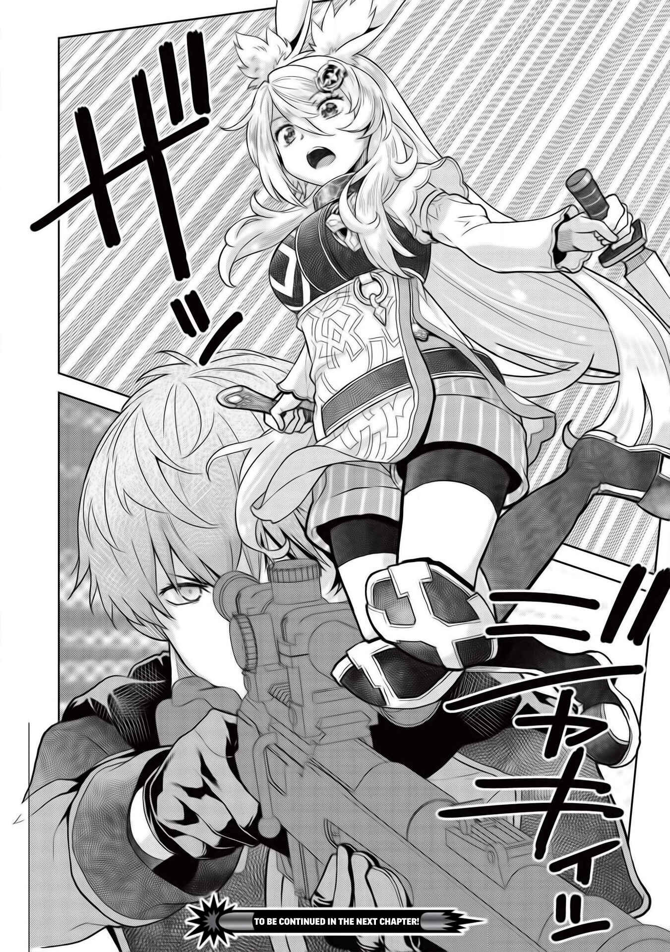 Page 15 Chapter 13 Magan to Dangan wo Tsukatte Isekai wo Buchinuku!