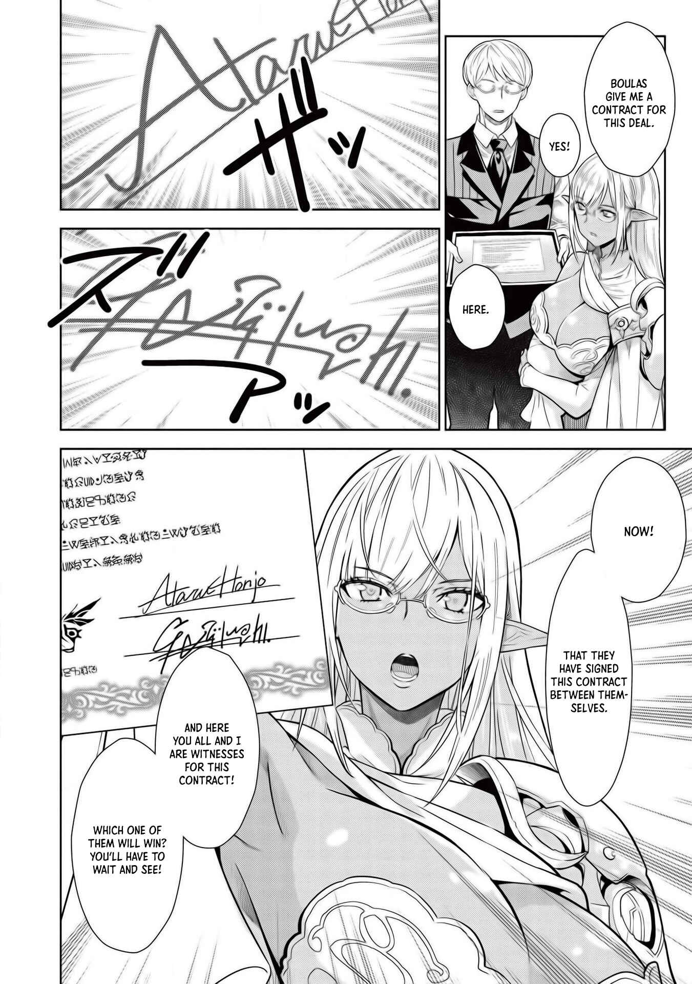 Page 6 Chapter 13 Magan to Dangan wo Tsukatte Isekai wo Buchinuku!