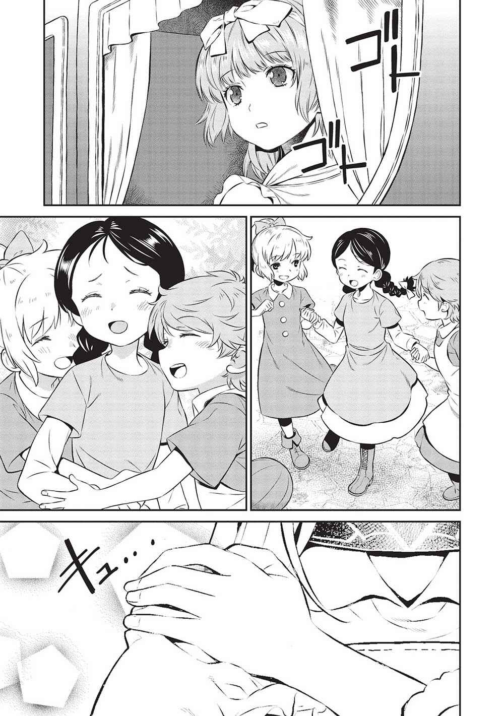 Page 3 Chapter 19 Magan to Dangan wo Tsukatte Isekai wo Buchinuku!