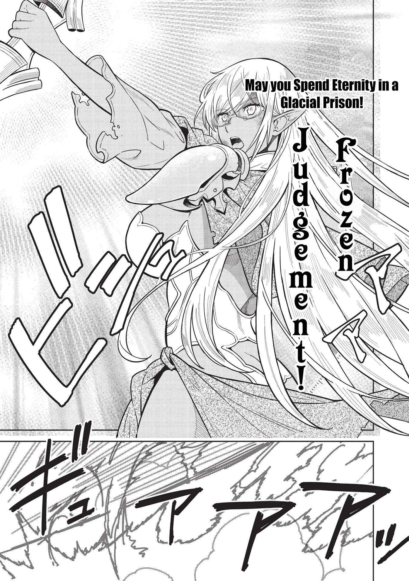 Page 10 Chapter 14.5 Magan to Dangan wo Tsukatte Isekai wo Buchinuku!