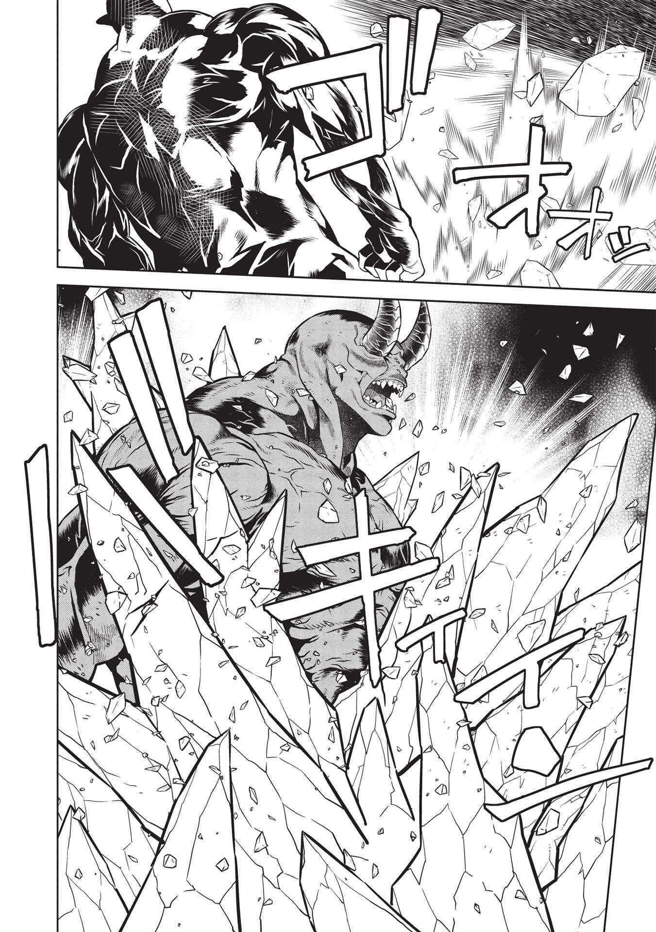 Page 11 Chapter 14.5 Magan to Dangan wo Tsukatte Isekai wo Buchinuku!
