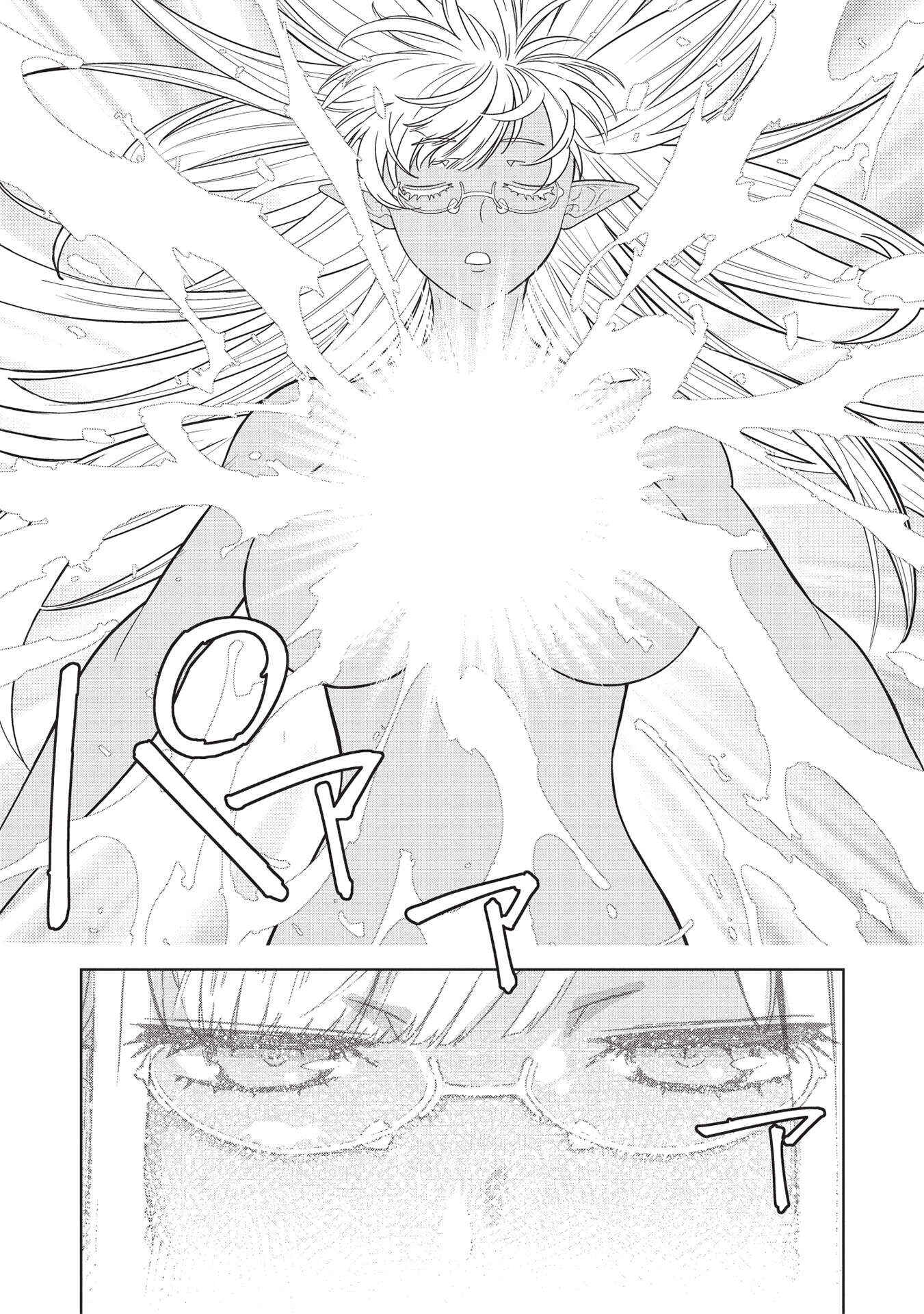 Page 18 Chapter 14.5 Magan to Dangan wo Tsukatte Isekai wo Buchinuku!