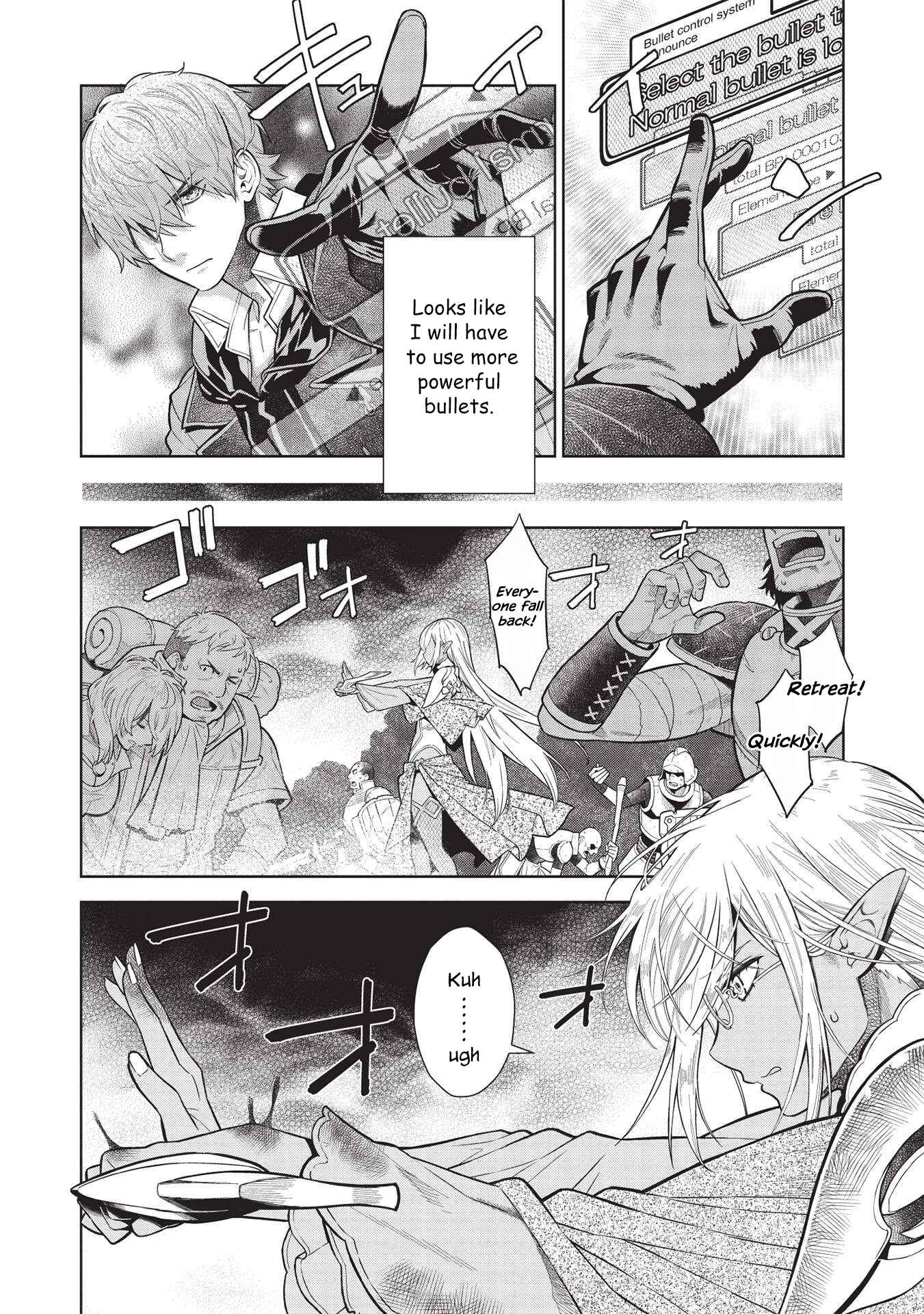 Page 5 Chapter 14.5 Magan to Dangan wo Tsukatte Isekai wo Buchinuku!